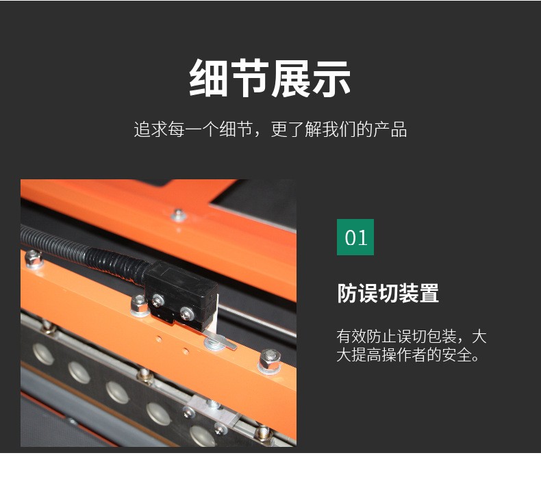 熱收縮包裝機 熱收縮包裝機