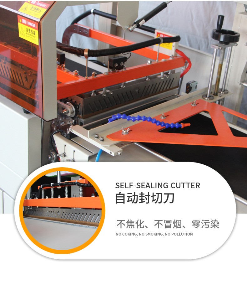 熱收縮包裝機 熱收縮包裝機