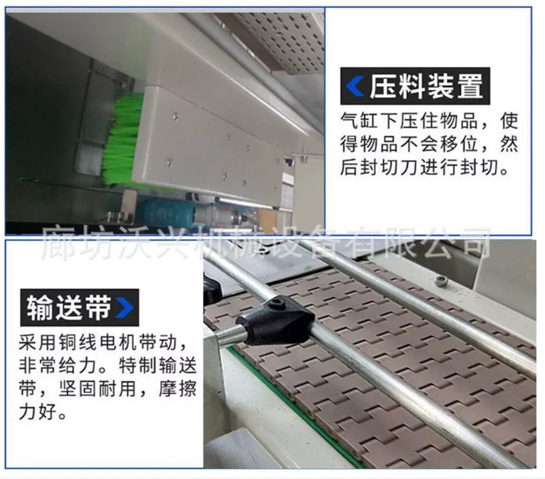 熱收縮包裝機 熱收縮包裝機