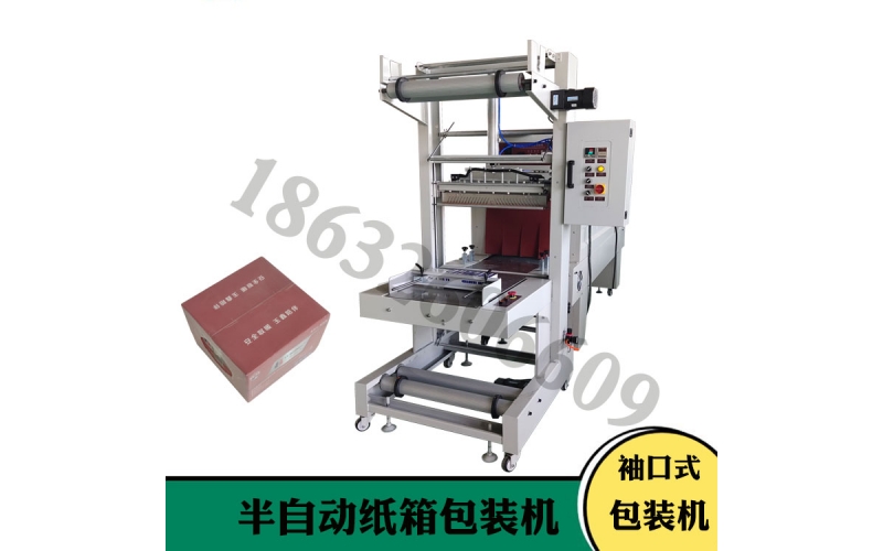 紙箱全自動塑封機