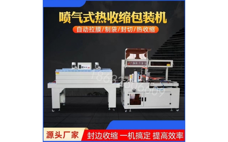 封切機是一種全自動無人化操作包裝機